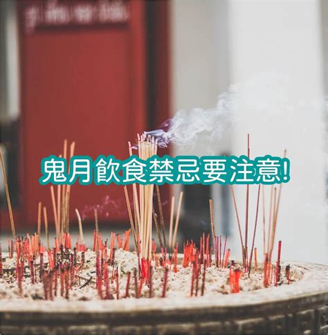 問米禁忌|問米禁忌多？小心觸犯靈界禁忌！ 